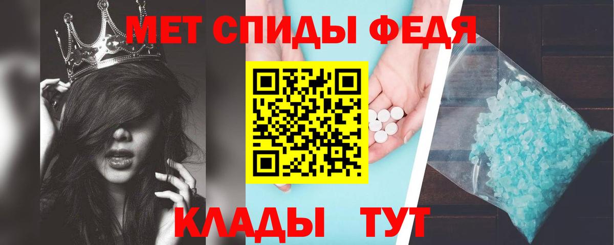 Амфетамин Premium Черемхово