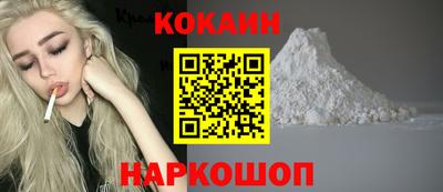синтетический гашиш Будённовск