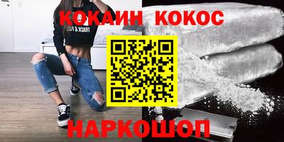 синтетический гашиш Будённовск