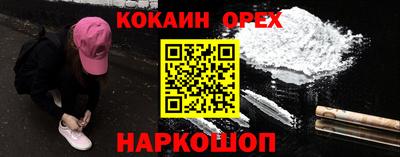 синтетический гашиш Будённовск