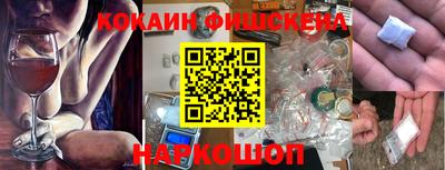 марки nbome Бугуруслан