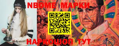 марки nbome Бугуруслан