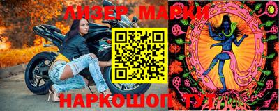 марки nbome Бугуруслан