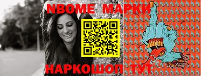 синтетический гашиш Будённовск