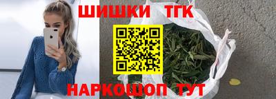 марки nbome Бугуруслан