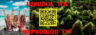 сатива Бузулук