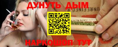 марки nbome Бугуруслан