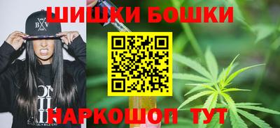 синтетический гашиш Будённовск