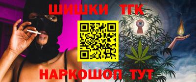 синтетический гашиш Будённовск