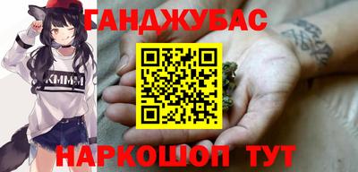 синтетический гашиш Будённовск