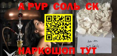 марки nbome Бугуруслан