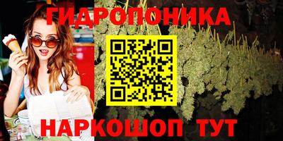 марки nbome Бугуруслан