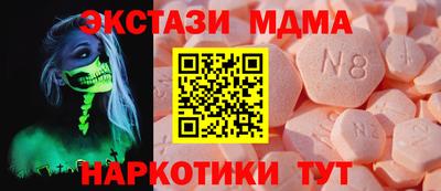 синтетический гашиш Будённовск