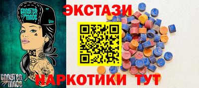 синтетический гашиш Будённовск