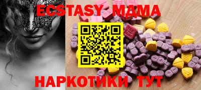 синтетический гашиш Будённовск