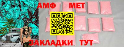 сатива Бузулук