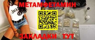 сатива Бузулук