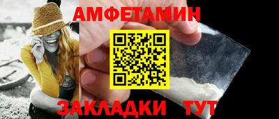 марки nbome Бугуруслан
