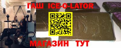 сатива Бузулук