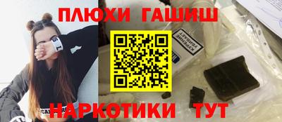марки nbome Бугуруслан
