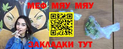 сатива Бузулук