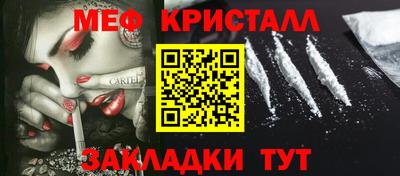 сатива Бузулук