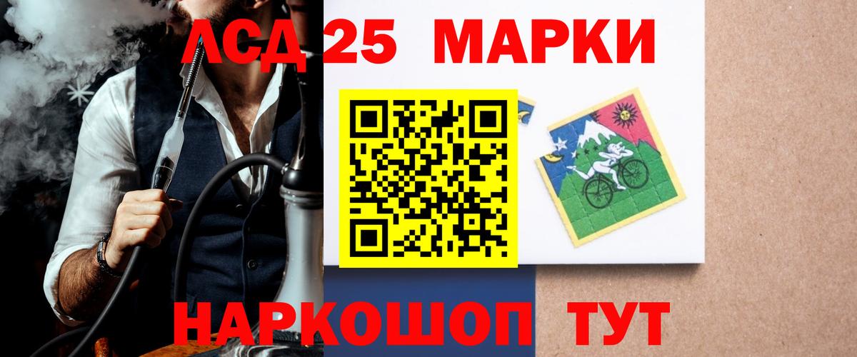 Черемхово  ЛСД экстази ecstasy  Лсд 25 экстази  LSD-25 экстази кислота  Вход с VPN 