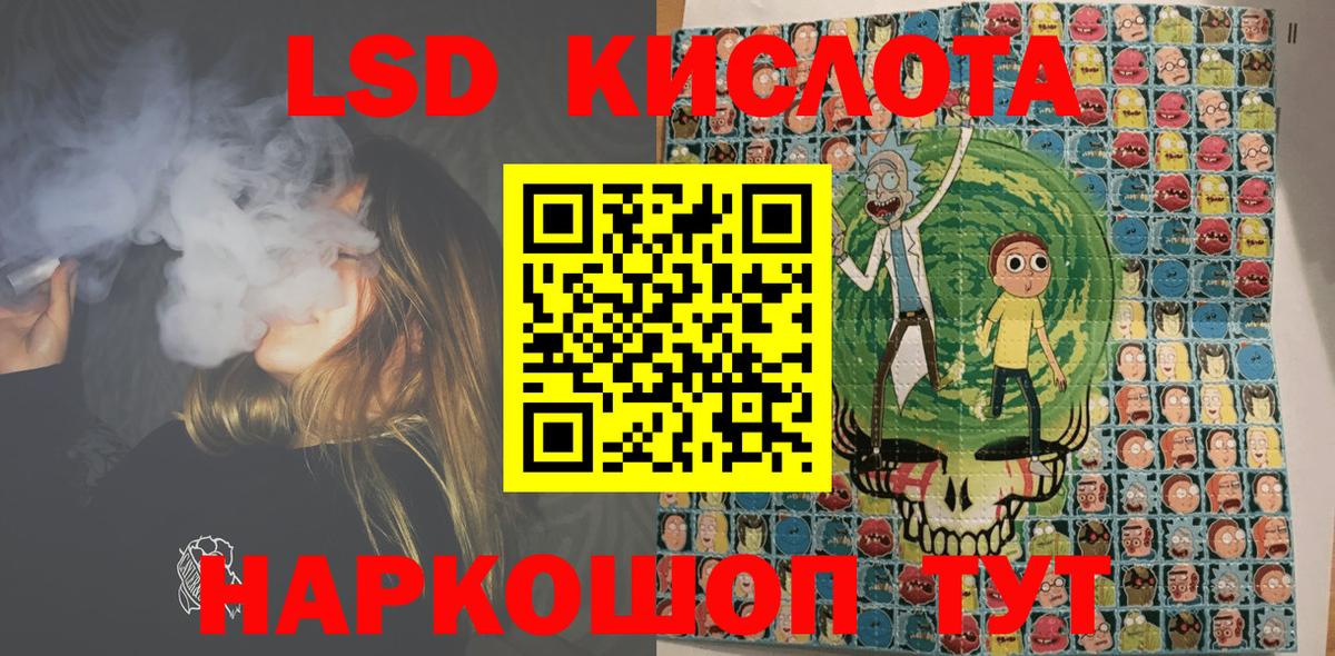Наркотические марки 1,5мг Черемхово