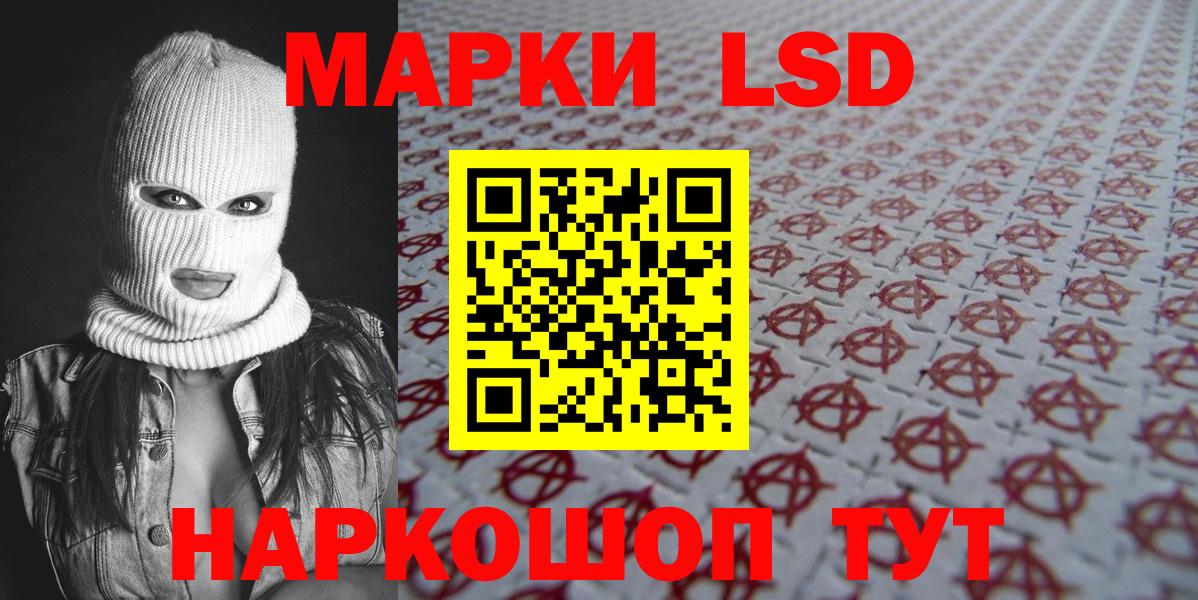 Марки NBOMe  Вход с VPN  Черемхово  цены наркотик  Марки NBOMe 1500мкг  Марки NBOMe 1500мкг 
