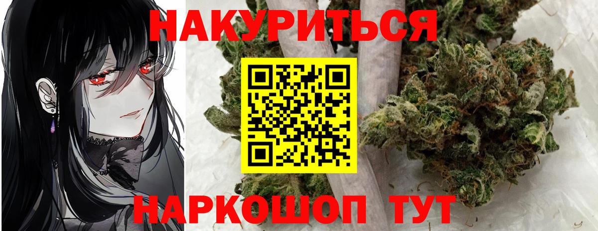 Марихуана Amnesia  МАРИХУАНА Amnesia  Вход с VPN  Черемхово  Конопля OG Kush 